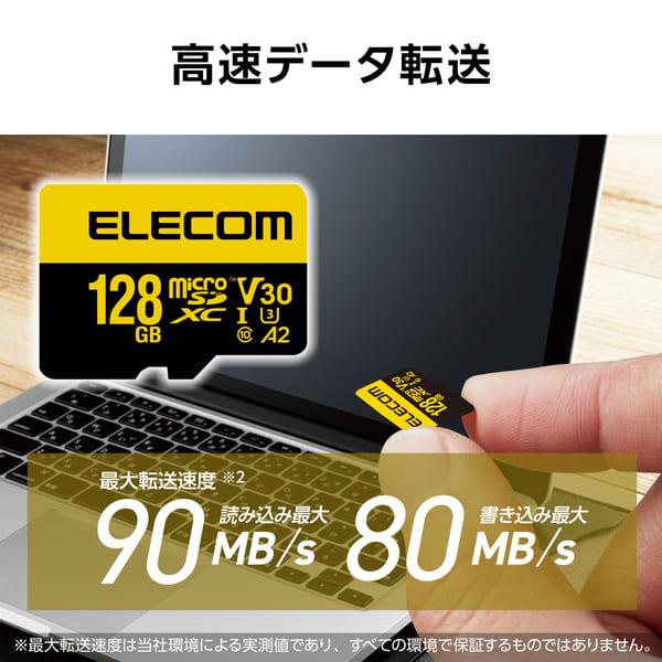 ELECOM マイクロSDカード microSDXC 128GB Class10 UHS-I U3 V30 読込