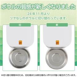 新品未使用　ELECOM 自動給餌器 4L PET-AF01WH Amazon | エレコム 自動給餌器 猫 中小型犬用 4L (約2.2kg