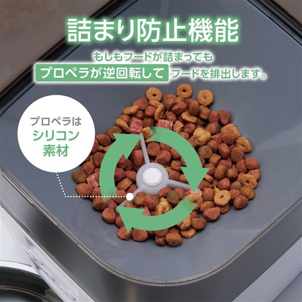 ELECOM PET-AF02BK 自動給餌器【猫/中小型犬/6L/2匹用/録音可/タイマー式/1日6食/2WAY給電/(電池&コンセント給電)/ブラック】  | ノジマオンライン