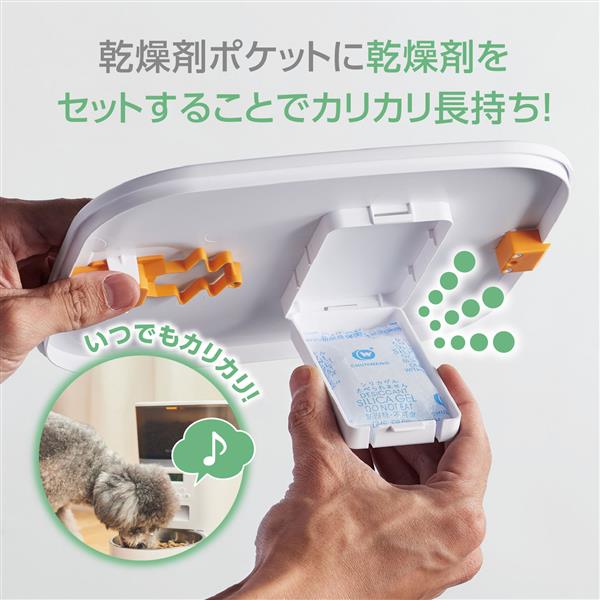 ELECOM PET-AF02BK 自動給餌器【猫/中小型犬/6L/2匹用/録音可/タイマー式/1日6食/2WAY給電/(電池&コンセント給電)/ブラック】  | ノジマオンライン