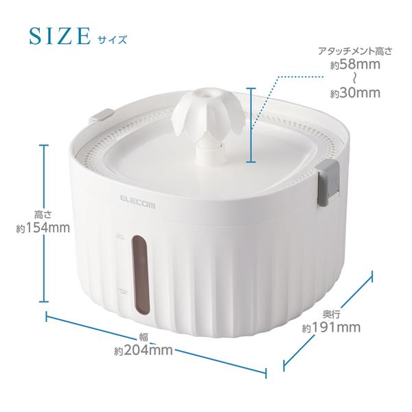 ELECOM 自動給水器 ホワイト PET-WD01WH | ノジマオンライン