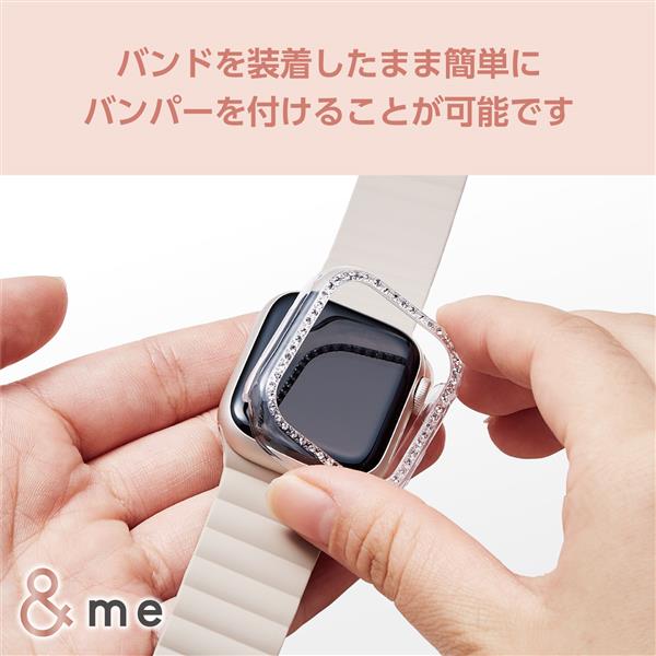 ELECOM AW-23EBPPJCR Apple Watch用 ハードバンパー ストーン