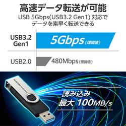 ELECOM USBメモリ 128GB USB3.2(Gen1) Type-C USB A 両対応 キャップ式 