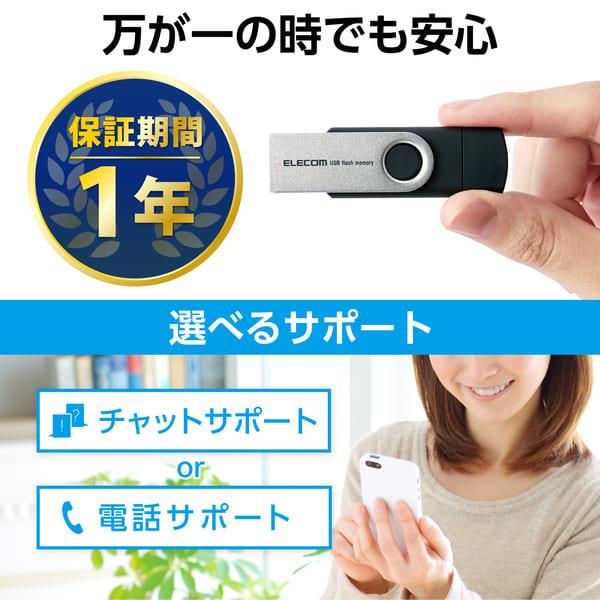 ELECOM USBメモリ 256GB USB3.2(Gen1) Type-C USB A 両対応 キャップ式