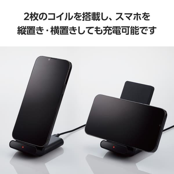 ELECOM ワイヤレス充電器 Qi認証 5W スタンド 縦置き/横置き両対応