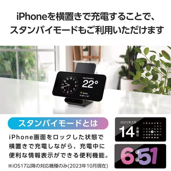 ELECOM ワイヤレス充電器 Qi認証 5W スタンド 縦置き/横置き両対応