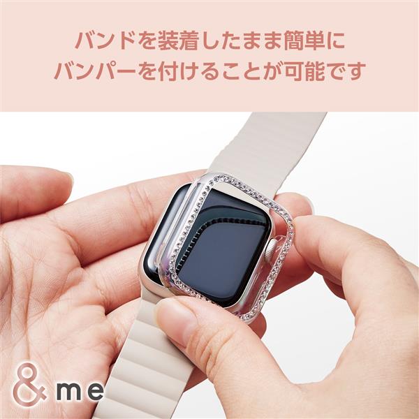ELECOM Apple Watch用 ハードバンパー ストーン付き (41mm) AW