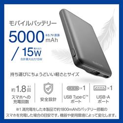 ELECOM DE-C45-5000DGY