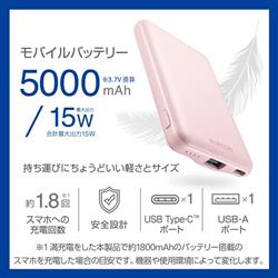 ELECOM DE-C45-5000PN