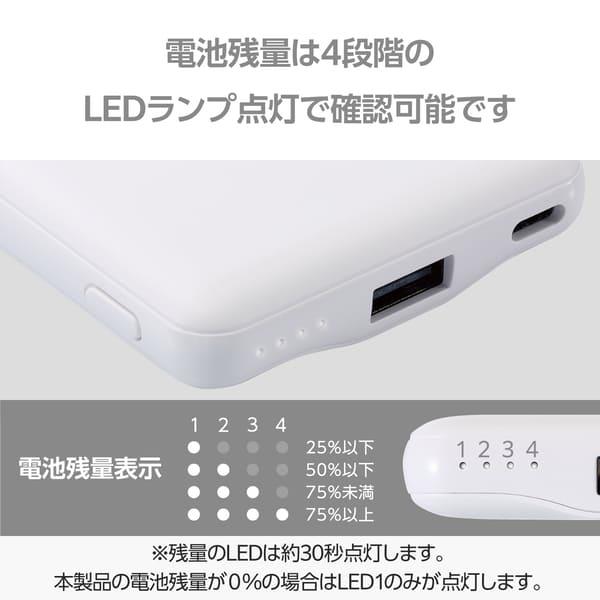 ELECOM モバイルバッテリー 5000mAh 軽量 小型 最大15W 入出力(Type-C
