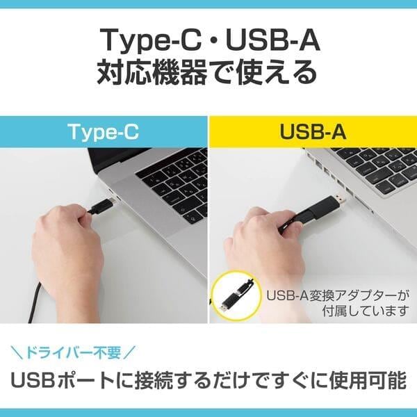 ELECOM ヘッドホン ヘッドセット 単一指向性 マイク付き 有線 USB接続