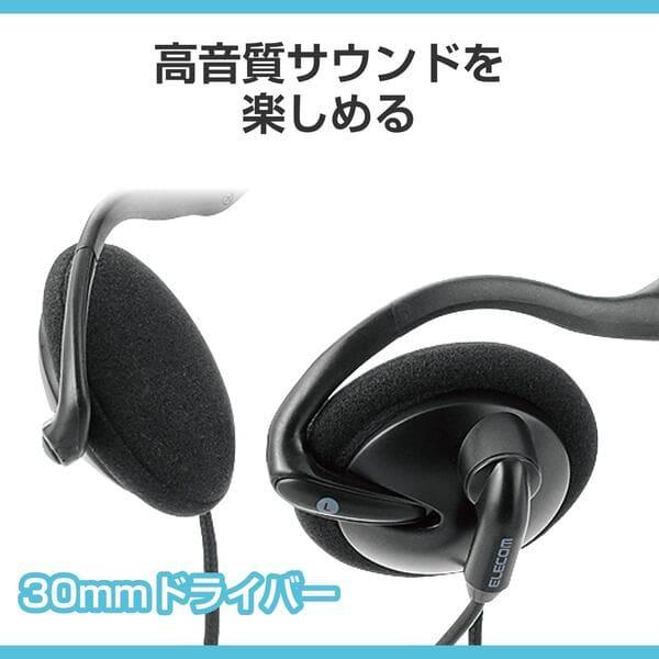 ELECOM ヘッドホン ヘッドセット 単一指向性 マイク付き 有線 USB接続