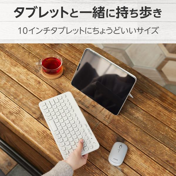ELECOM ワイヤレスキーボード Bluetooth 無線 メンブレン テンキーレス ELECOM ワイヤレスキーボード Bluetooth 無線 メンブレン テンキーレス