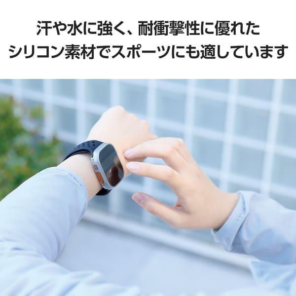 ELECOM アップルウォッチ バンド [ 49 46 45 44 42mm ] シリコン