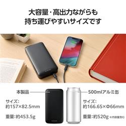 ELECOM モバイルバッテリー 20000mAh 大容量 PD 65W 入出力(Type-C×1