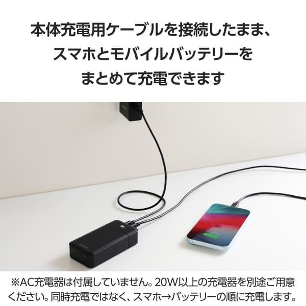 ELECOM モバイルバッテリー 10000mAh 大容量 PD 30W 入出力(Type-C×2