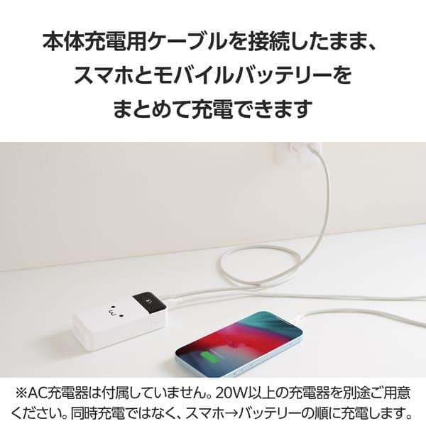 ELECOM モバイルバッテリー 10000mAh 大容量 PD 30W 入出力(Type-C×2