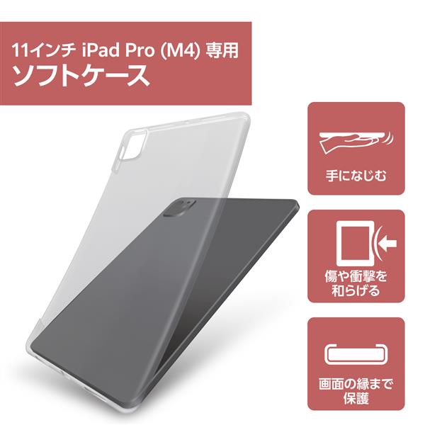 Tomo iPad Pro M4 11インチ アクセサリセット iPad Pro 11インチ(M4) – PITAKA Japan