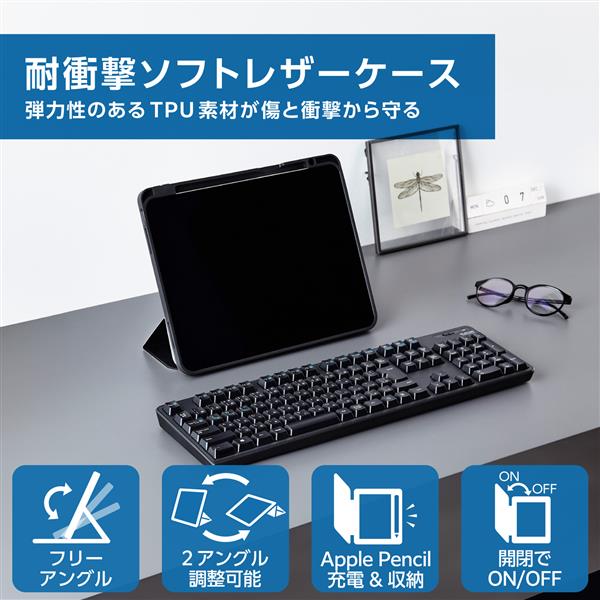 ELECOM 13インチ iPad Air (M2) ケース レザー 手帳型 スリープ