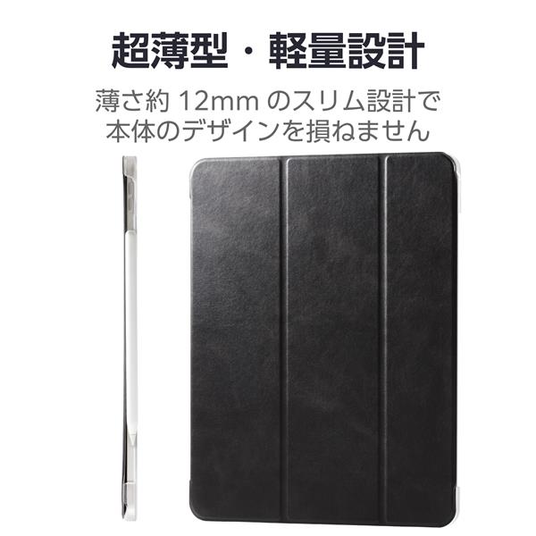 ELECOM TB-A24XWVBK 13インチ iPad Air (M2) ケース レザー 手帳 ELECOM TB-A24XWVBK 13インチ iPad Air (M2) ケース レザー 手帳