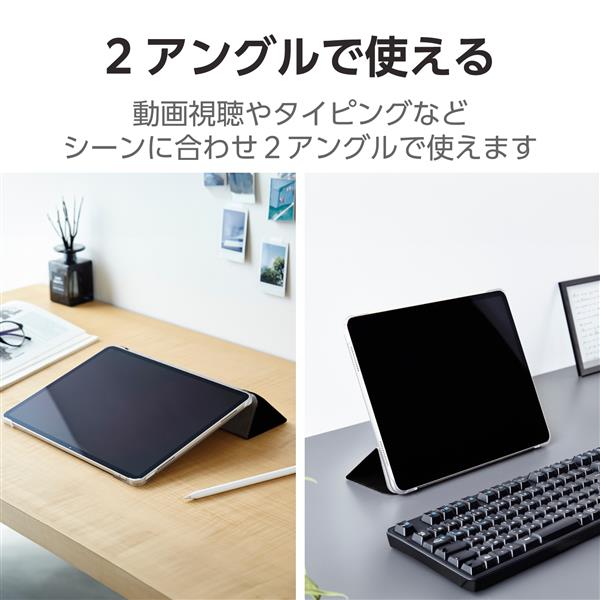 ELECOM TB-A24XWVBK 13インチ iPad Air (M2) ケース レザー 手帳