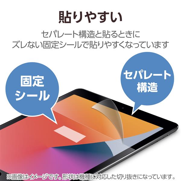 ELECOM TB-A24PMFLFANG 11インチ iPad Pro (M4) 2024年 用
