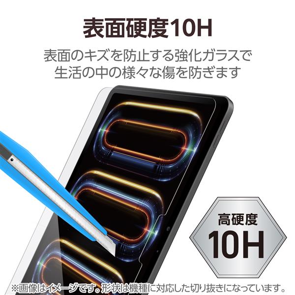 ELECOM TB-A24PMFLGG 11インチ iPad Pro (M4) 2024年 用 ガラス ELECOM TB-A24PMFLGG 11インチ iPad Pro (M4) 2024年 用 ガラス