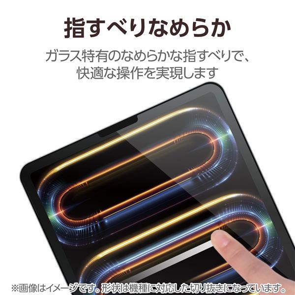 ELECOM TB-A24PMFLGG 11インチ iPad Pro (M4) 2024年 用 ガラス ELECOM TB-A24PMFLGG 11インチ iPad Pro (M4) 2024年 用 ガラス