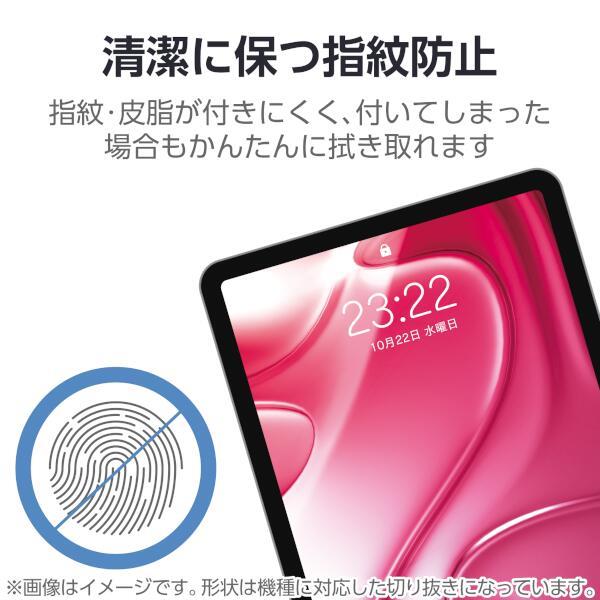 ELECOM TB-A24XFLFANG 13インチ iPad Air(M2) 2024年用 フィルム