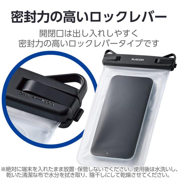 ELECOM 防水スマホケース 防水ポーチ IPX8 2ポケットタイプ 顔認証対応
