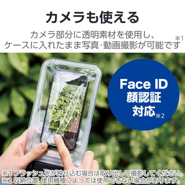 ELECOM 防水スマホケース 防水ポーチ IPX8 2ポケットタイプ 顔認証対応
