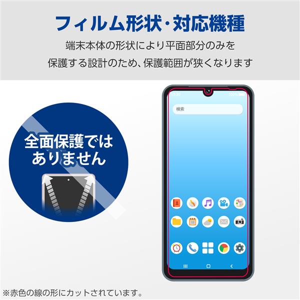 arrows We2｜24時間以内発送#326 SHARP（シャープ） 【新品】arrows We2 A402FC Softbank [ネイビー
