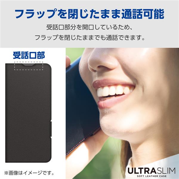 ELECOM Xperia 10 VI SO-52E ケース レザー 手帳型 マグネット 衝撃
