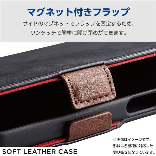 ELECOM Xperia 1 VI SO-51E ケース レザー 手帳型 マグネット 衝撃吸収