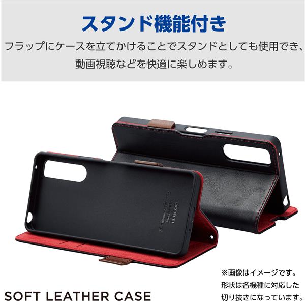 ELECOM Xperia 1 VI SO-51E ケース レザー 手帳型 マグネット 衝撃吸収