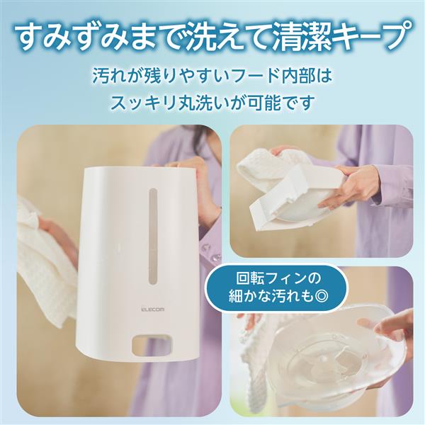 ELECOM 自動給餌器 ホワイト PET-AF03WH | ノジマオンライン