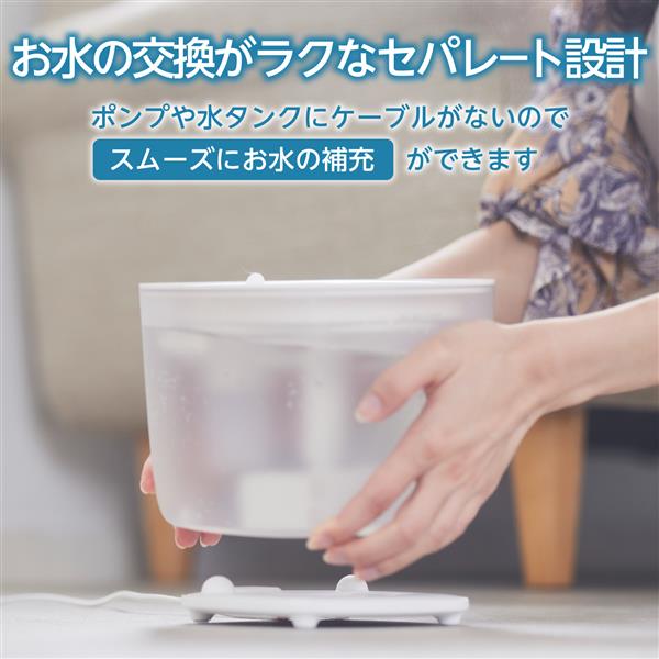 ELECOM 水飲み器 自動給水器 ホワイト PET-WD02WH | ノジマオンライン