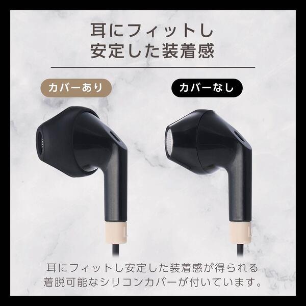 ELECOM イヤホン 有線 マイク付き φ3.5mm 4極 L型プラグ セミオープン