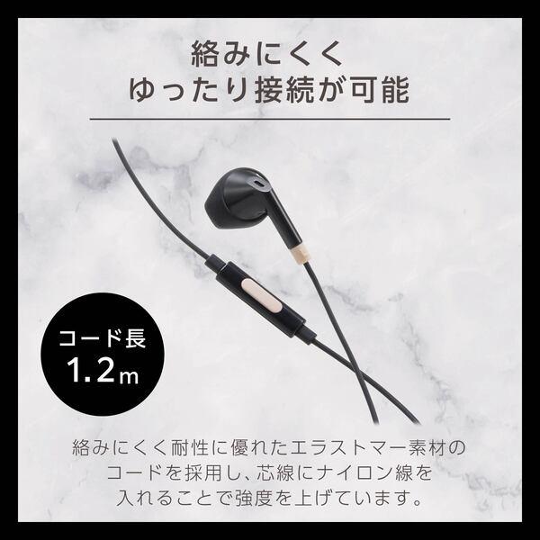 ELECOM イヤホン 有線 マイク付き φ3.5mm 4極 L型プラグ セミオープン