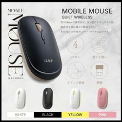 ELECOM M-TM10DBBK-IL