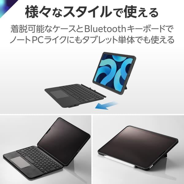 iPadAir 11インチ (M3・M2)キーボード付きケース ブラック Amazon.co.jp: ESR iPad Air 11インチ用キーボード付きケース