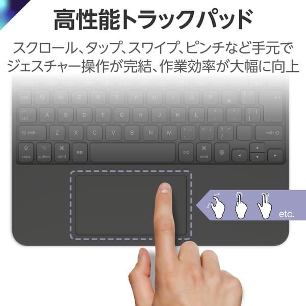 ELECOM 11インチ iPad Air M3/M2 /10.9インチ 第5世代 第4世代