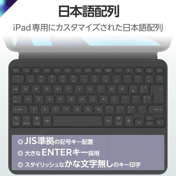 ELECOM 11インチ iPad Air M3/M2 /10.9インチ 第5世代 第4世代