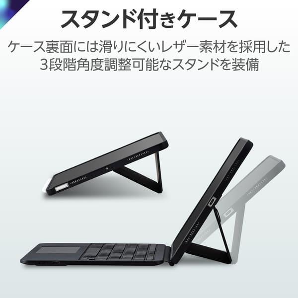 ELECOM 11インチ iPad Air M3/M2 /10.9インチ 第5世代 第4世代
