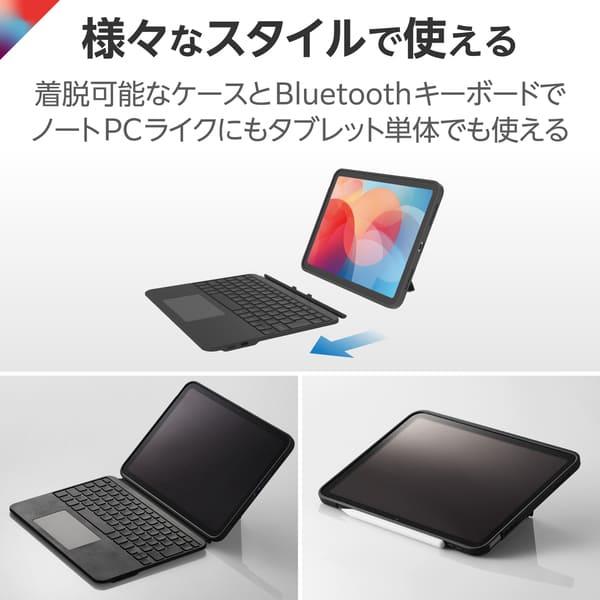 ELECOM iPad A16 11インチ/第10世代 10.9インチ キーボード付きケース