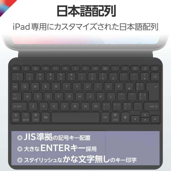 w*o様 iPad Air （第6世代）11インチ256GBWiFi＆キーボード ELECOM iPad A16 11インチ/第10世代 10.9インチ キーボード付きケース