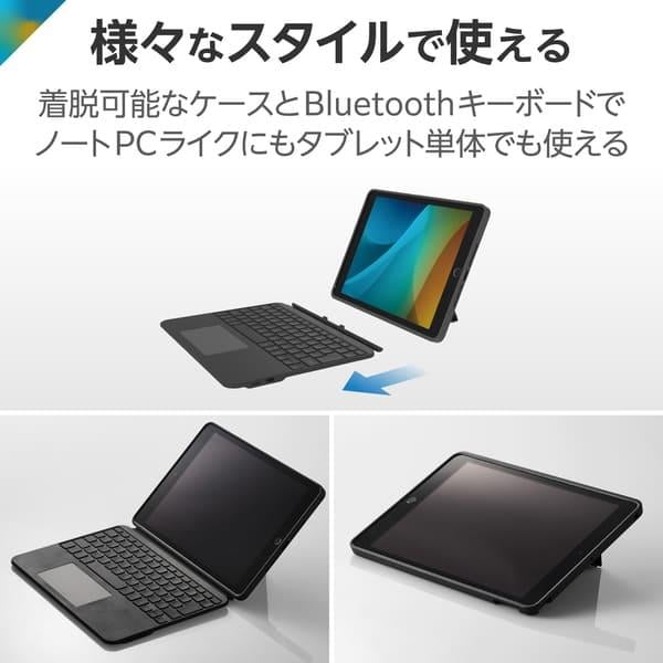 ELECOM iPad 10.2インチ 第9 8 7世代用 キーボード付きケース 着脱可能