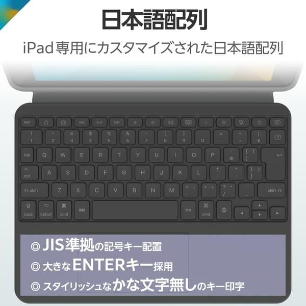 ELECOM iPad 10.2インチ 第9 8 7世代用 キーボード付きケース 着脱可能