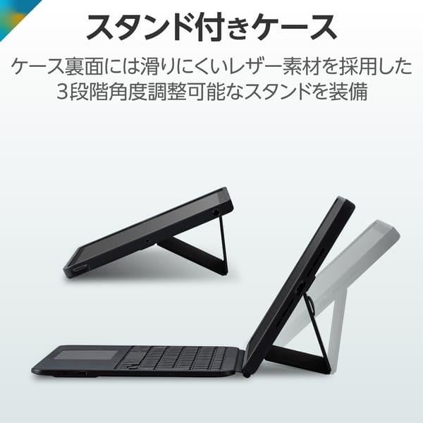 ELECOM iPad 10.2インチ 第9 8 7世代用 キーボード付きケース 着脱可能