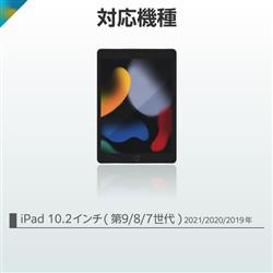 ELECOM iPad 10.2インチ 第9 8 7世代用 キーボード付きケース 着脱可能